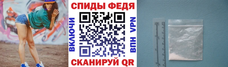 АМФ Розовый  где можно купить наркотик  Фокино 