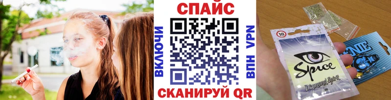 Бутират 99%  как найти закладки  Фокино 