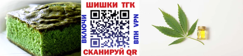 купить  цена  площадка официальный сайт  Cannafood конопля  Фокино 