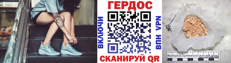 ГЕРОИН Heroin  Фокино 