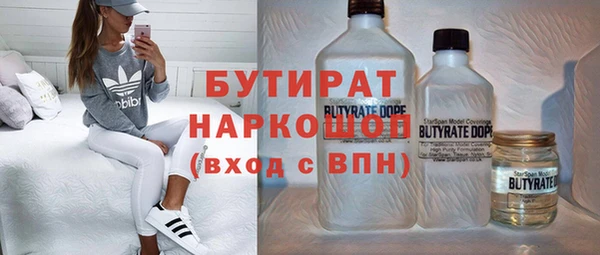 кокаин премиум Абинск