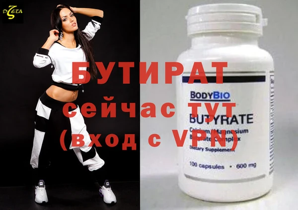 героин Абдулино