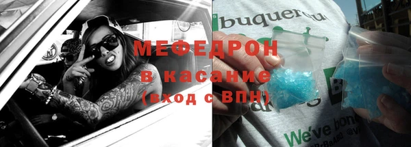 кокаин премиум Абинск