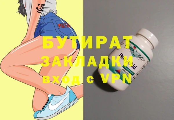 кокаин премиум Абинск