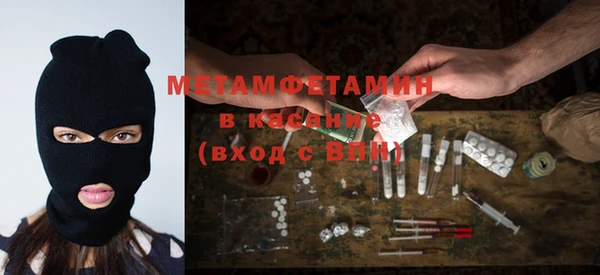 героин Абдулино