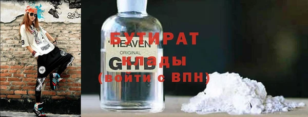 кокаин премиум Абинск
