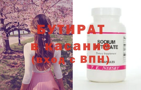 героин Абдулино