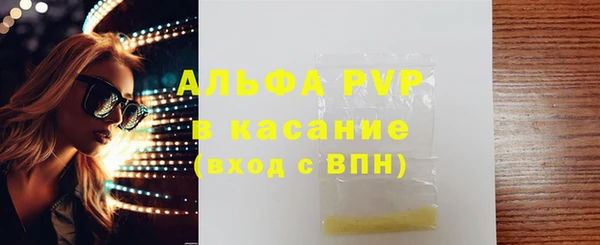 кокаин премиум Абинск