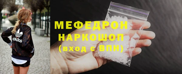 кокаин премиум Абинск