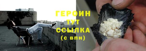 героин Абдулино