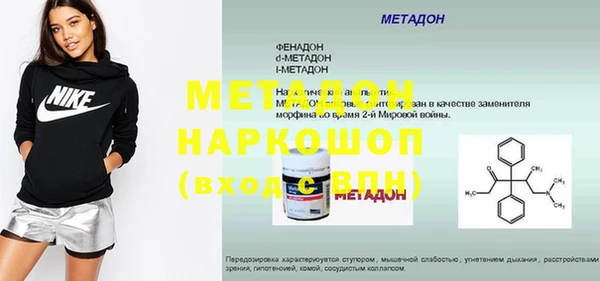 кокаин премиум Абинск