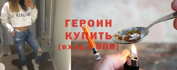 героин Абдулино