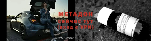 героин Абдулино