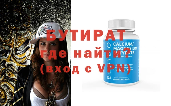 дурь Абаза