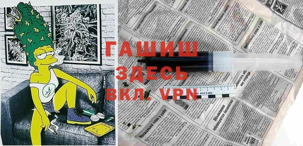 кокаин премиум Абинск
