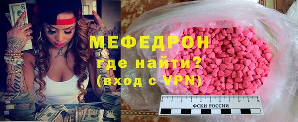 таблы Нея