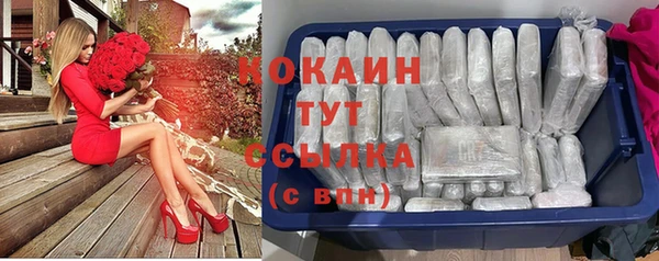 героин Абдулино