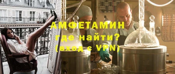 герыч Нефтегорск