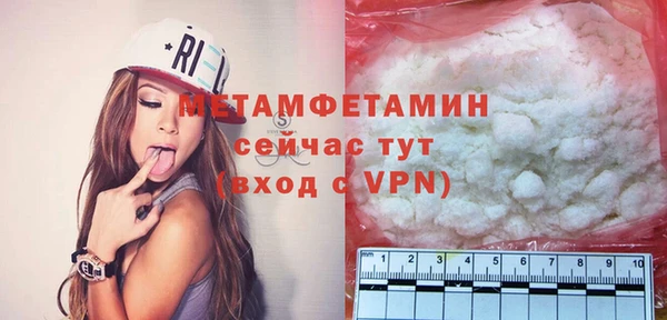 героин Абдулино