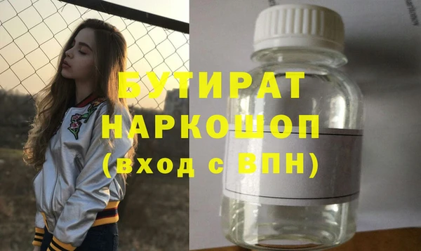кокаин премиум Абинск