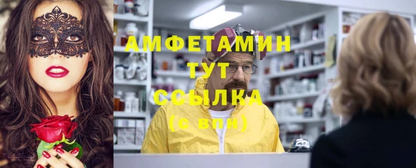 кокаин премиум Абинск