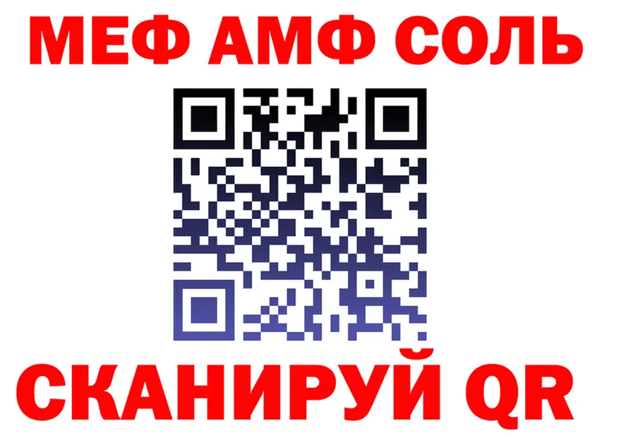 АМФ Premium зеркало это кракен Фокино