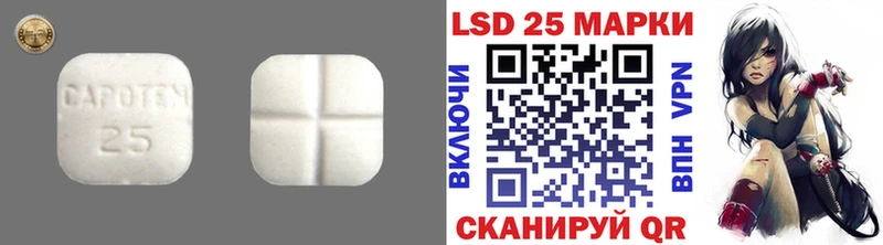 ЛСД экстази ecstasy  Фокино 