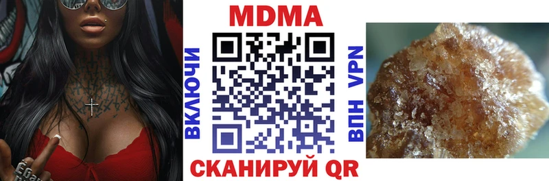 МДМА Molly Фокино