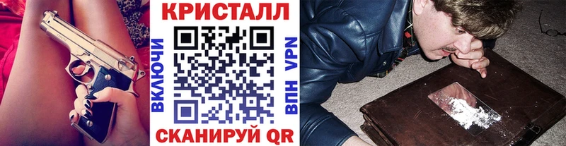 Метамфетамин Декстрометамфетамин 99.9%  купить   Фокино 