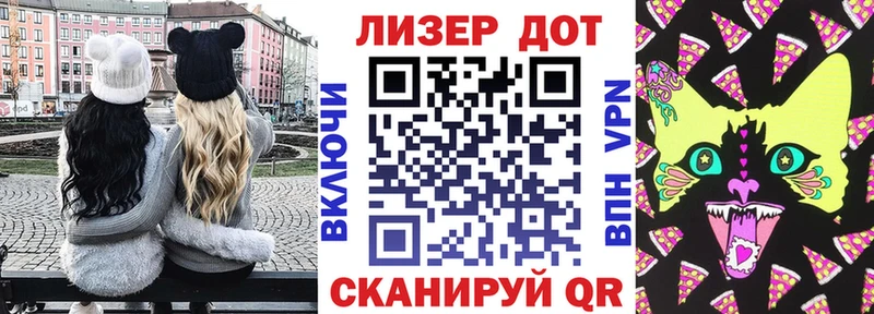 Наркотические марки 1,5мг  Фокино 