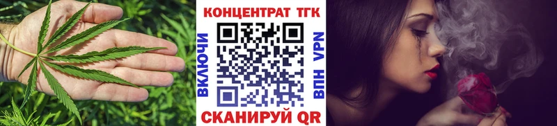 Дистиллят ТГК жижа  где купить наркоту  Фокино 